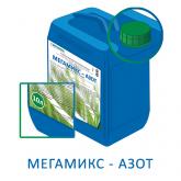 Мегамикс-Азот