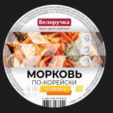 морковь по корейски со спаржей