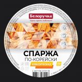 спаржа по корейски