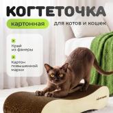 Потягушкин - товары для животных