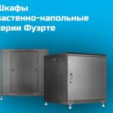 Лан Юнион