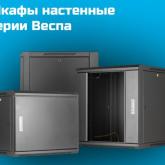 Лан Юнион