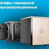 Лан Юнион