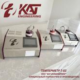 Темперметр Т-03 для кондитерских производств