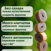 Пастилки Twizy вкус и польза натуральных фруктов