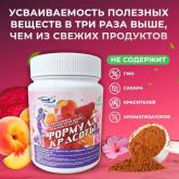 Контрактное произвдство сухих напитков