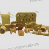 Детали из стеклотекстолита