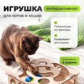 Потягушкин - товары для животных