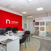 Завод стеновых материалов Поревит