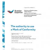 Сделано в России