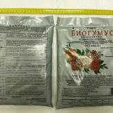 биогумус 3 литра