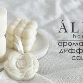 ALMA cosmetics