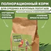 Корм для попугаев 5 кг