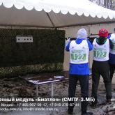 Мишенный модуль «Биатлон»  Модуль «Биатлон» аналогичен мишенной установке, используемой на соревнованиях по биатлону со стрельбой из малокалиберной винтовки. Размеры входных отверстий составляют 50 и  30 мм.  При попадании в мишень пули, мишень закрывается белой шторкой. Взведение модуля (открывание мишеней) дистанционное с помощью пульта дистанционного управления или по каблею. Дальность действия дистанционного управления  ок. 50 м. Питание устройства – 12 В постоянного тока. 