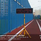 Спортивный секундомер «ЭССИ» Спортивный секундомер–счетчик импульсов (ЭССИ) предназначен для замера интервалов времени с различной точностью (от 1с до 0,001с) и подсчета импульсов, подаваемых на вход устройства. 