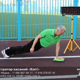 Регистратор касаний «Хоп!» (Счетчик отжиманий)  Замечательное устройство для проведения спортивных мероприятий и сдачи норм комплекса ГТО!  Регистратор касаний «Хоп!» предназначен для регистрации выполнения различного рода гимнастических упражнений (сгибание рук в локтях в упоре лежа, упражнение «Планка», метание мячей на точность или дальность броска и др.).  При нажатии на диск Регистратора кратковременно включается подсветка диска, звучит зуммер. Кроме того, сигнал по радиоканалу или по кабелю поступает 