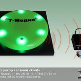 Регистратор касаний «Хоп!» (Счетчик отжиманий)  Замечательное устройство для проведения спортивных мероприятий и сдачи норм комплекса ГТО!  Регистратор касаний «Хоп!» предназначен для регистрации выполнения различного рода гимнастических упражнений (сгибание рук в локтях в упоре лежа, упражнение «Планка», метание мячей на точность или дальность броска и др.).  При нажатии на диск Регистратора кратковременно включается подсветка диска, звучит зуммер. Кроме того, сигнал по радиоканалу или по кабелю поступает 