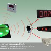 Регистратор касаний «Хоп!» (Счетчик отжиманий)  Замечательное устройство для проведения спортивных мероприятий и сдачи норм комплекса ГТО!  Регистратор касаний «Хоп!» предназначен для регистрации выполнения различного рода гимнастических упражнений (сгибание рук в локтях в упоре лежа, упражнение «Планка», метание мячей на точность или дальность броска и др.).  При нажатии на диск Регистратора кратковременно включается подсветка диска, звучит зуммер. Кроме того, сигнал по радиоканалу или по кабелю поступает 