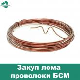 ООО "УРАЛСПЕЦЛОМ"