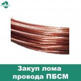 ООО "УРАЛСПЕЦЛОМ"