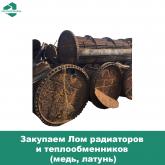 ООО "УРАЛСПЕЦЛОМ"