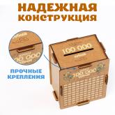 Копилки из ХДФ 