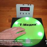 Спортивный Счетчик-секундомер «Хоп!»  Счетчик-секундомер «Хоп!» является дополнительным аксессуаром к Регистратору касаний «Хоп!», но может также использоваться самостоятельно в качестве настольного секундомера с ручным или дистанционным управлением. Счетчик-секундомер позволяет также подсчитывать количество нажатий на диск Регистратора (сгибание и разгибание рук в упоре лежа) или продолжительность непрерывного нажатия на диск при выполнении статичных упражнений, например, упражнения «Планка».