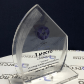 Оргстекло66