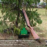 Мишенная установка УМ-2Э «Противник» предназначена для начального обучения стрельбе и организации Военно-спортивной игры «Зарница». Установка имитирует мишени, которые используются в Вооруженных Силах Российской Федерации при стрельбе из стрелкового оружия при выполнении 1-го упражнения упражнения начальных стрельб. 