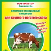 кормовые добавки ВисмаТрейд для Крс