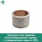 ООО "УРАЛСПЕЦЛОМ"