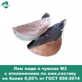 ООО "УРАЛСПЕЦЛОМ"