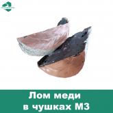 ООО "УРАЛСПЕЦЛОМ"