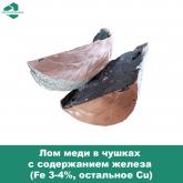 ООО "УРАЛСПЕЦЛОМ"