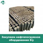 ООО "УРАЛСПЕЦЛОМ"