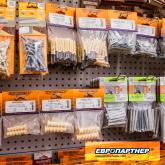 ЕВРОПАРТНЕР