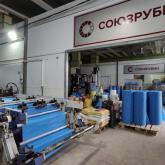 Вкладыши, мешки шириной до 1200мм