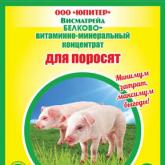 кормовые добавки ВисмаТрейд для поросят