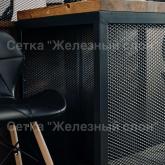 Для мебели и декора