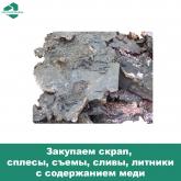 ООО "УРАЛСПЕЦЛОМ"