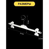 Магазин Вешалок