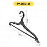 Магазин Вешалок