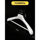 Магазин Вешалок