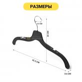 Магазин Вешалок