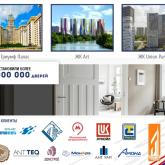 КОНТУР