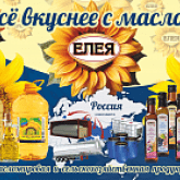 ООО "Звезда"