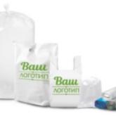 ППакеты с логотипом и без (пакет-майка, пакет с вырубной ручкой, пакет-вкладыш, фасовочный и пакет для мусора)