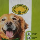 Полнорационный корм для собак (говядина, курица) 8кг