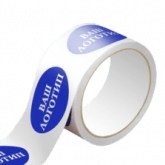 Скотч с логотипом Вашей фирмы