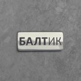 Арт Сувенир